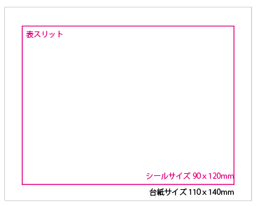 099443　白紙原紙　90ｘ120mm　ユポタック原紙　表スリット入り　佐々木化学薬品様